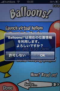 app_ent_baloonslite_2.jpg