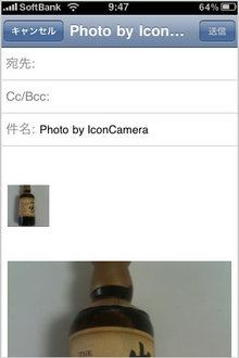 app_photo_iconcam_5.jpg