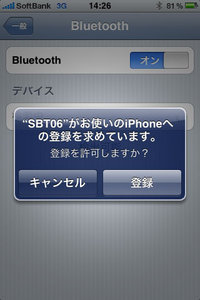 bluetribe_SBT06_4.jpg