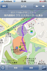 google_map_walk_2.jpg