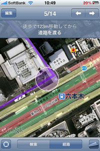 google_map_walk_3.jpg