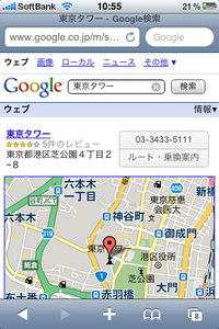 google_map_walk_4.jpg