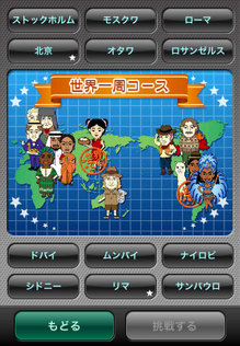 app_game_sekaiq_1.jpg