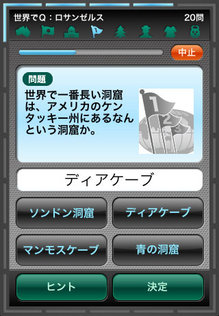 app_game_sekaiq_2.jpg