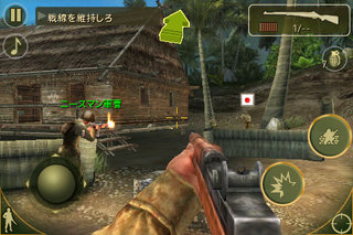 app_game_bia2_4.jpg