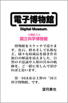 app_ref_museum_1.jpg