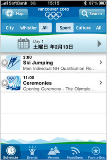 app_sports_2010olympic_1.jpg