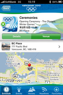 app_sports_2010olympic_4.jpg