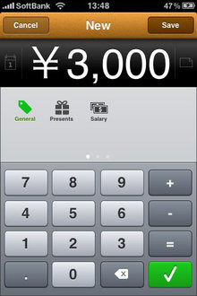 app_fin_moneybook_6.jpg