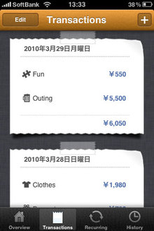 app_fin_moneybook_9.jpg