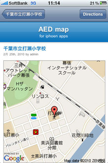 app_med_aedmap_3.jpg