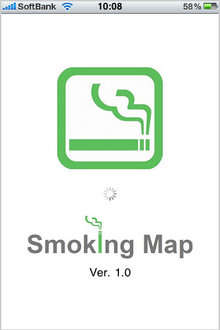 app_navi_smokingmap_1.jpg