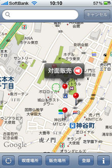 app_navi_smokingmap_3.jpg