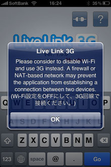 app_sns_livelink_1.jpg