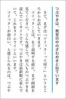 app_book_yumekana_3.jpg