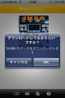 app_life_ikeaj_2.jpg