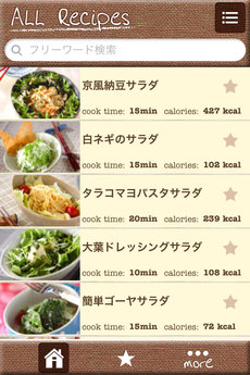 app_life_salad365_2.jpg