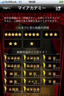 app_navi_gekijyo_4.jpg