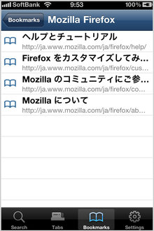 app_prod_firefoxhome_4.jpg