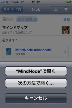app_prod_mindnode_14.jpg