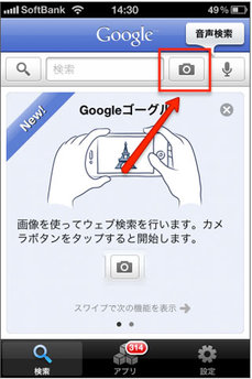 google_mobile_app_sudoku_1.jpg