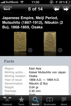 app_edu_coins_11.jpg
