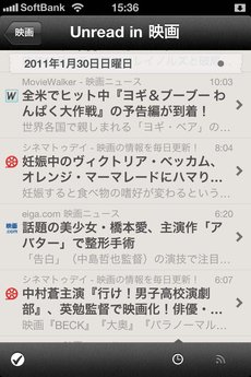 app_news_reeder_5.jpg