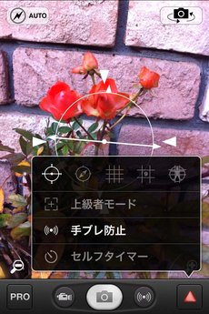 app_photo_procamera_2.jpg