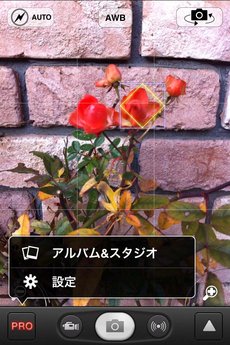 app_photo_procamera_8.jpg