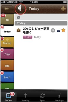 app_prod_2do_12.jpg