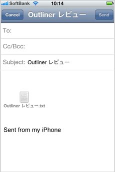 app_prod_outliner_14.jpg