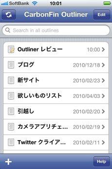 app_prod_outliner_2.jpg