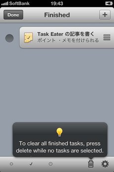 app_prod_task_eater_12.jpg