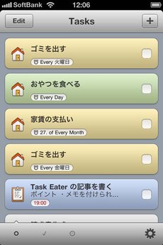 app_prod_task_eater_4.jpg