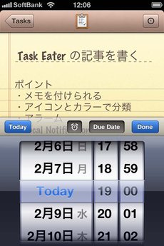 app_prod_task_eater_6.jpg