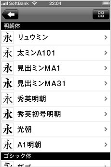 app_ref_moji_no_techo_9.jpg