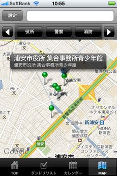 app_life_hikkoshi_guide_10.jpg