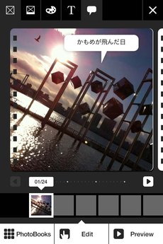 app_photo_photobook_kit_10.jpg