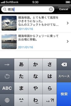 app_prod_notica_12.jpg