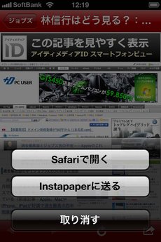 app_ref_searchit_4.jpg