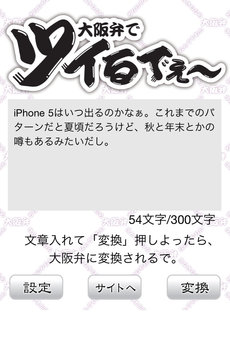 app_ent_tsuirude_5.jpg