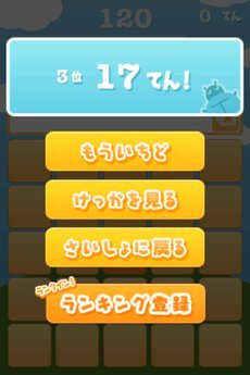 app_game_kanabun_5.jpg