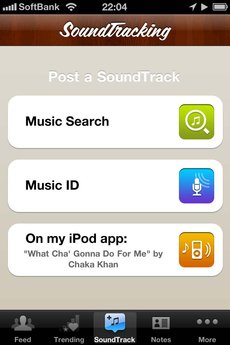 app_music_soundtracking_4.jpg