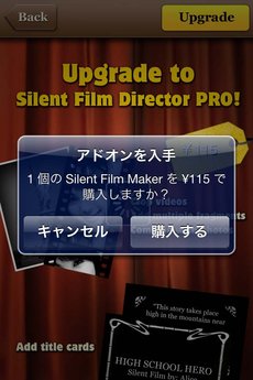 app_photo_silent_film_director_9.jpg