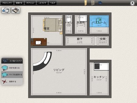 app_prod_home_design_3d_4.jpg