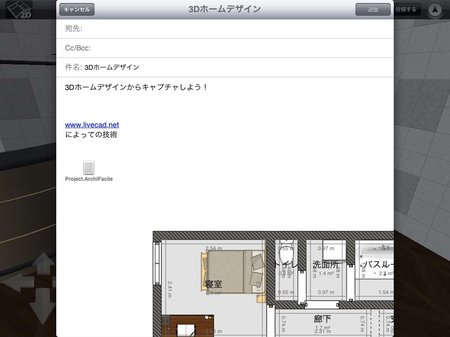 app_prod_home_design_3d_8.jpg