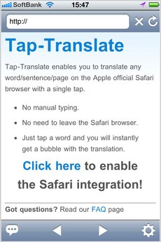 app_ref_tap_translate_1.jpg