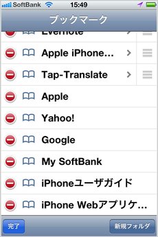 app_ref_tap_translate_5.jpg