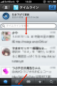 app_sns_tweetbot_5.jpg