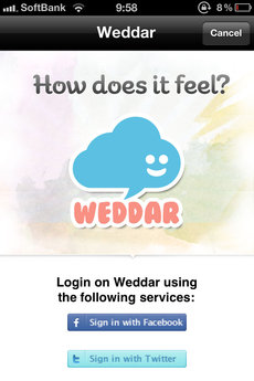 app_wether_weddar_1.jpg
